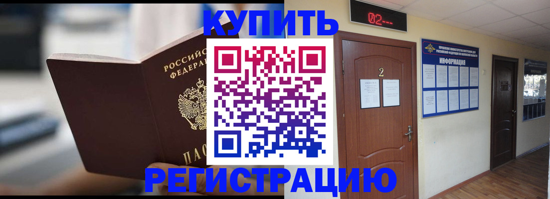 регистрация для школы в Сясьстрое