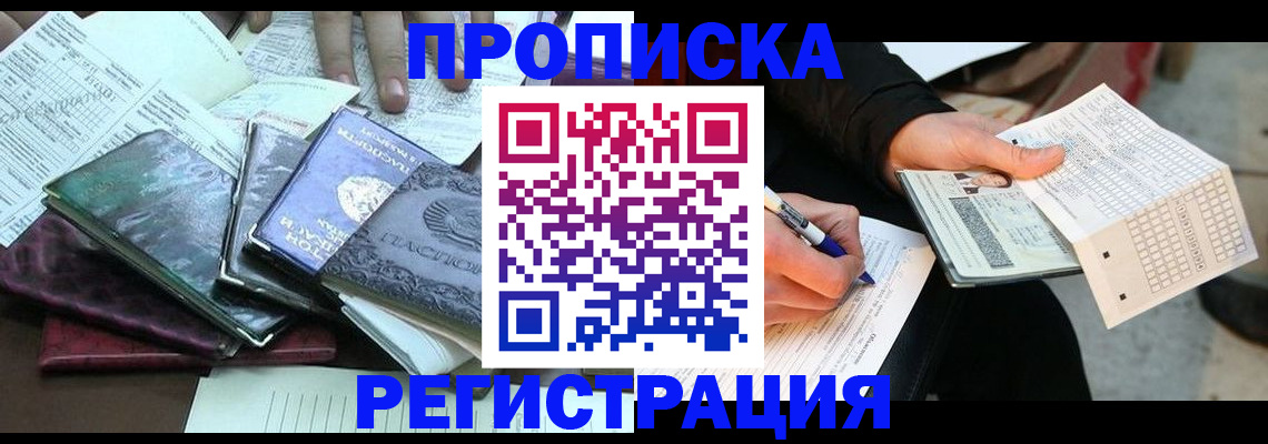 регистрация для школы в Сясьстрое